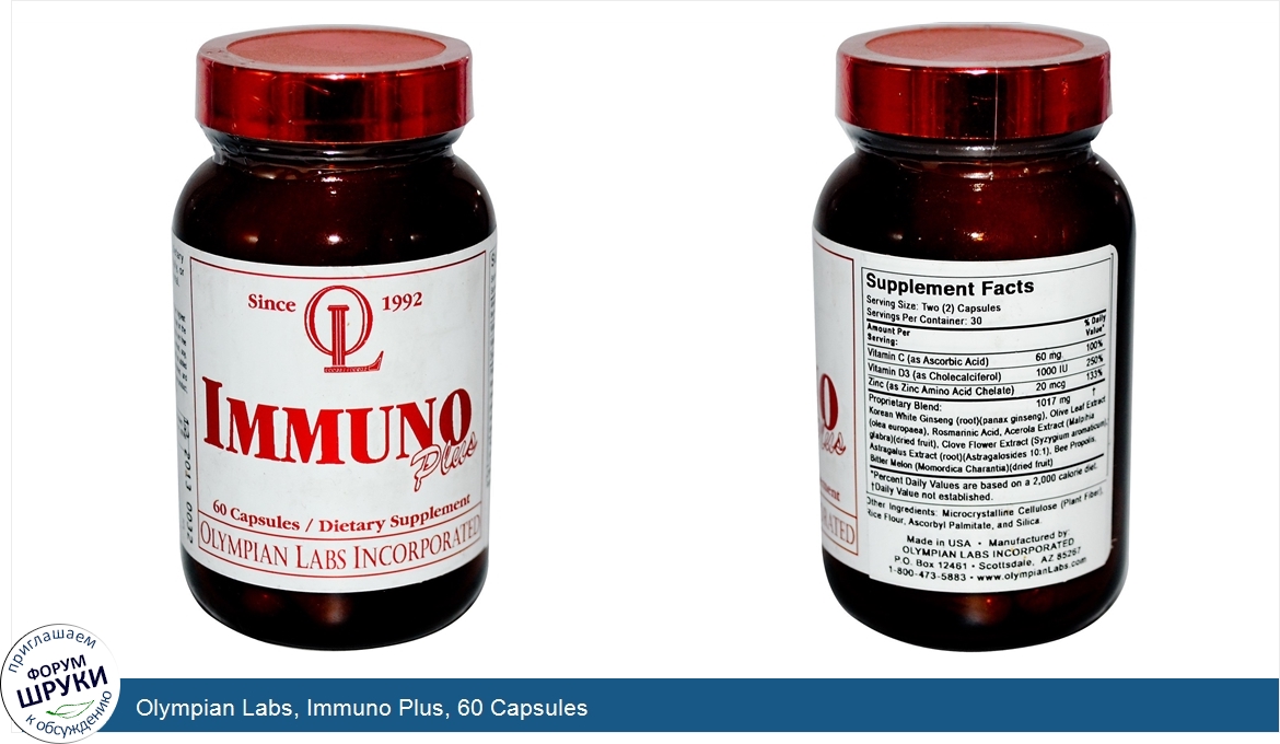 Olympian_Labs__Immuno_Plus__60_Capsules.jpg