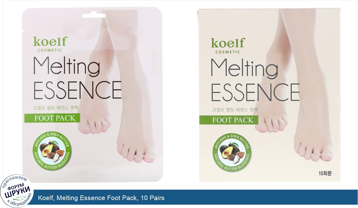 Koelf__Melting_Essence_Foot_Pack__10_Pairs.jpg