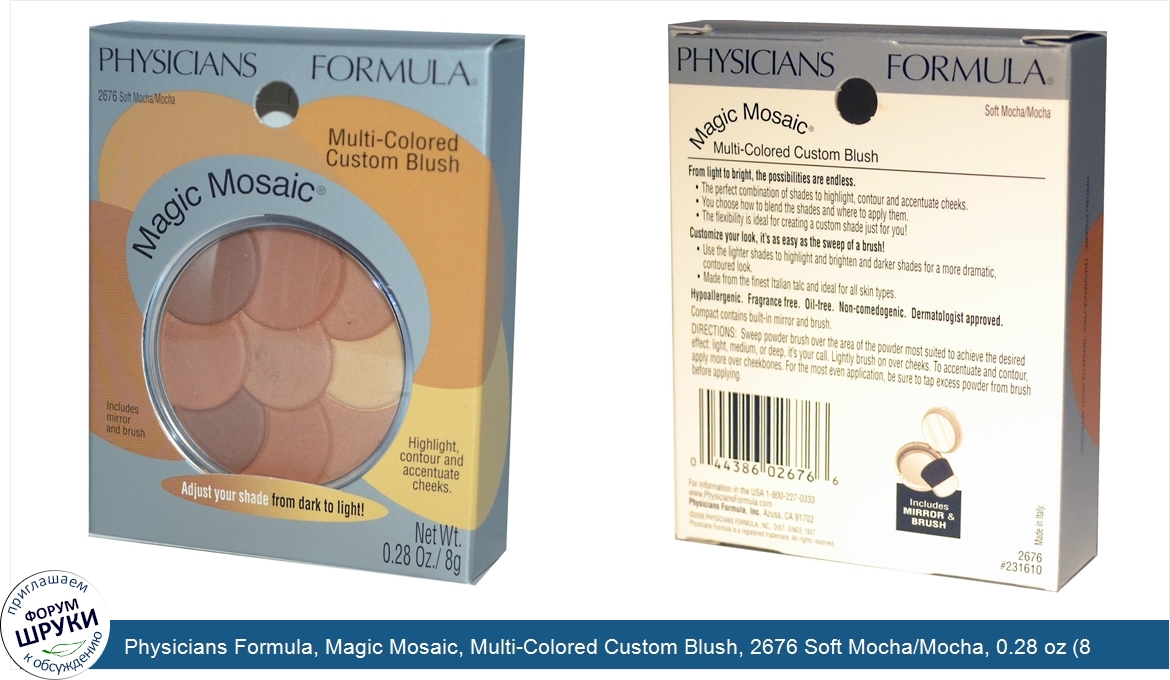 Physicians_Formula__Magic_Mosaic__Multi_Colored_Custom_Blush__2676_Soft_Mocha_Mocha__0.28_oz__...jpg