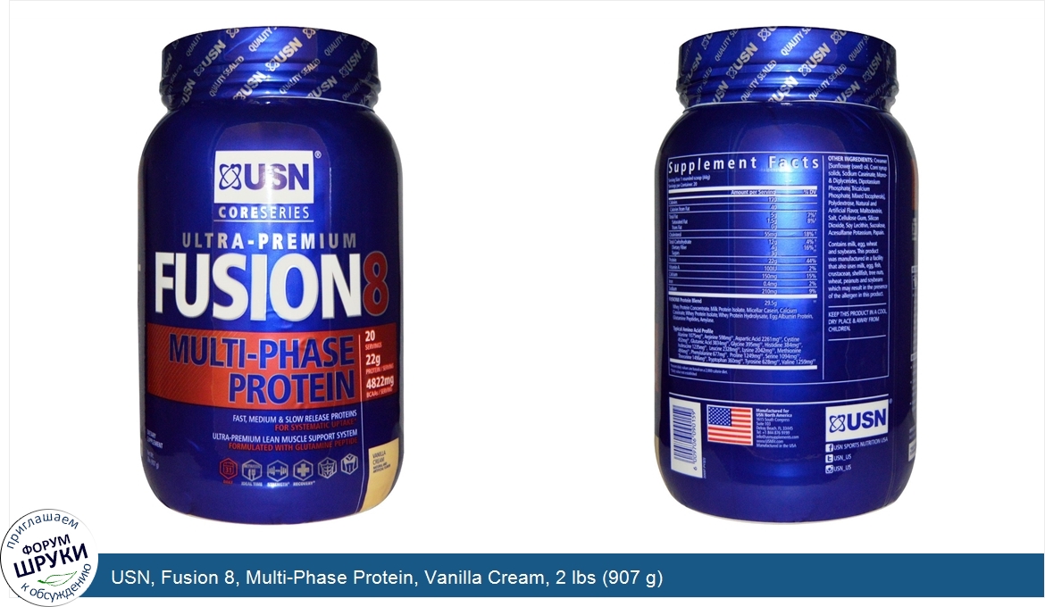 USN__Fusion_8__Multi_Phase_Protein__Vanilla_Cream__2_lbs__907_g_.jpg