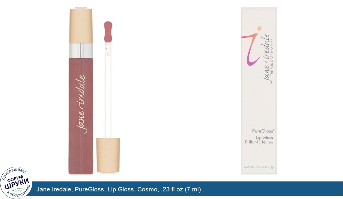 Jane_Iredale__PureGloss__Lip_Gloss__Cosmo__.23_fl_oz__7_ml_.jpg