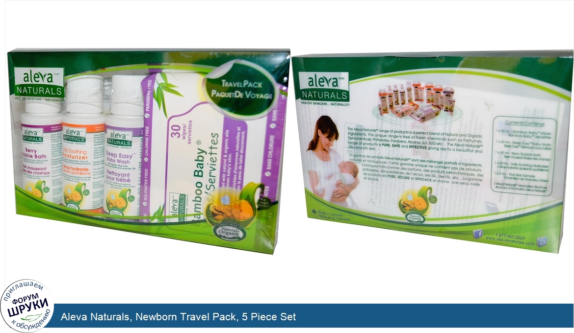 Aleva_Naturals__Newborn_Travel_Pack__5_Piece_Set.jpg