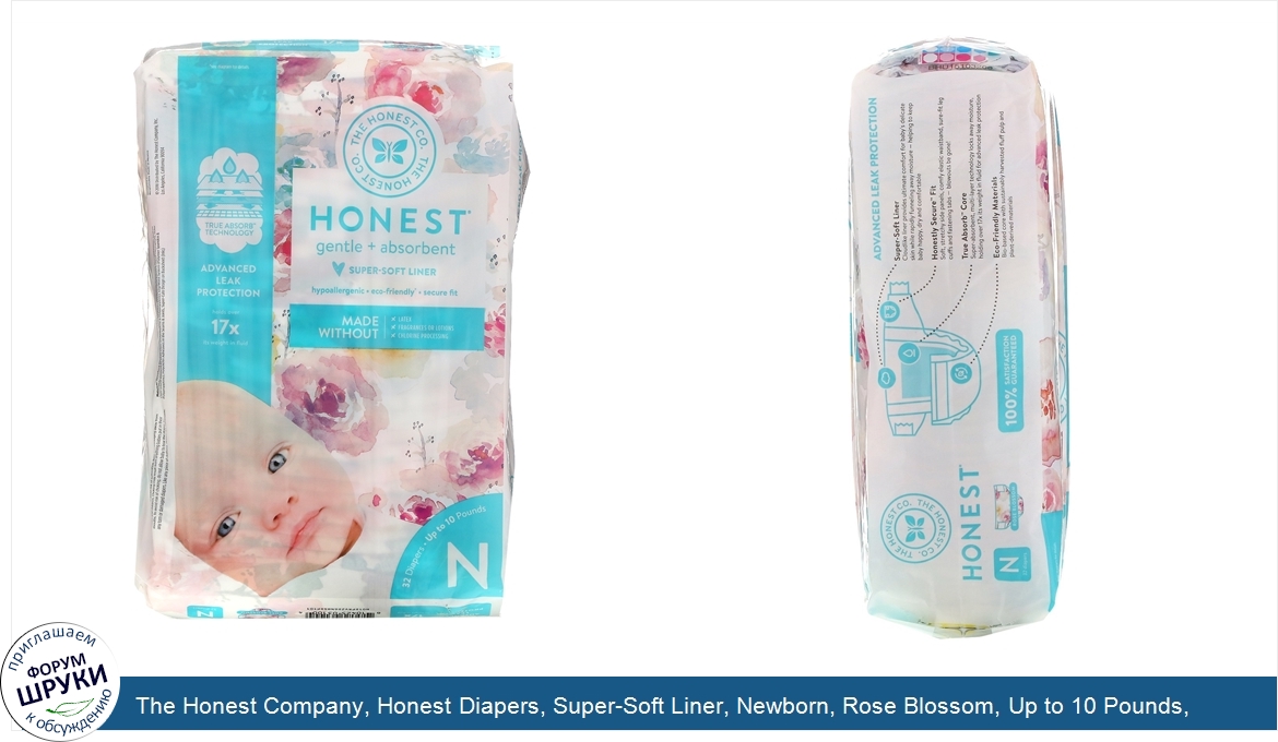 The_Honest_Company__Honest_Diapers__Super_Soft_Liner__Newborn__Rose_Blossom__Up_to_10_Pounds__...jpg