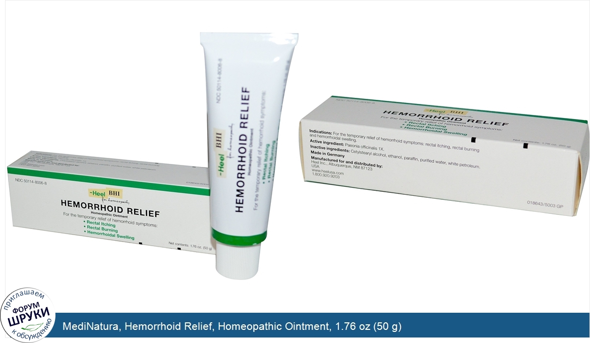 MediNatura__Hemorrhoid_Relief__Homeopathic_Ointment__1.76_oz__50_g_.jpg