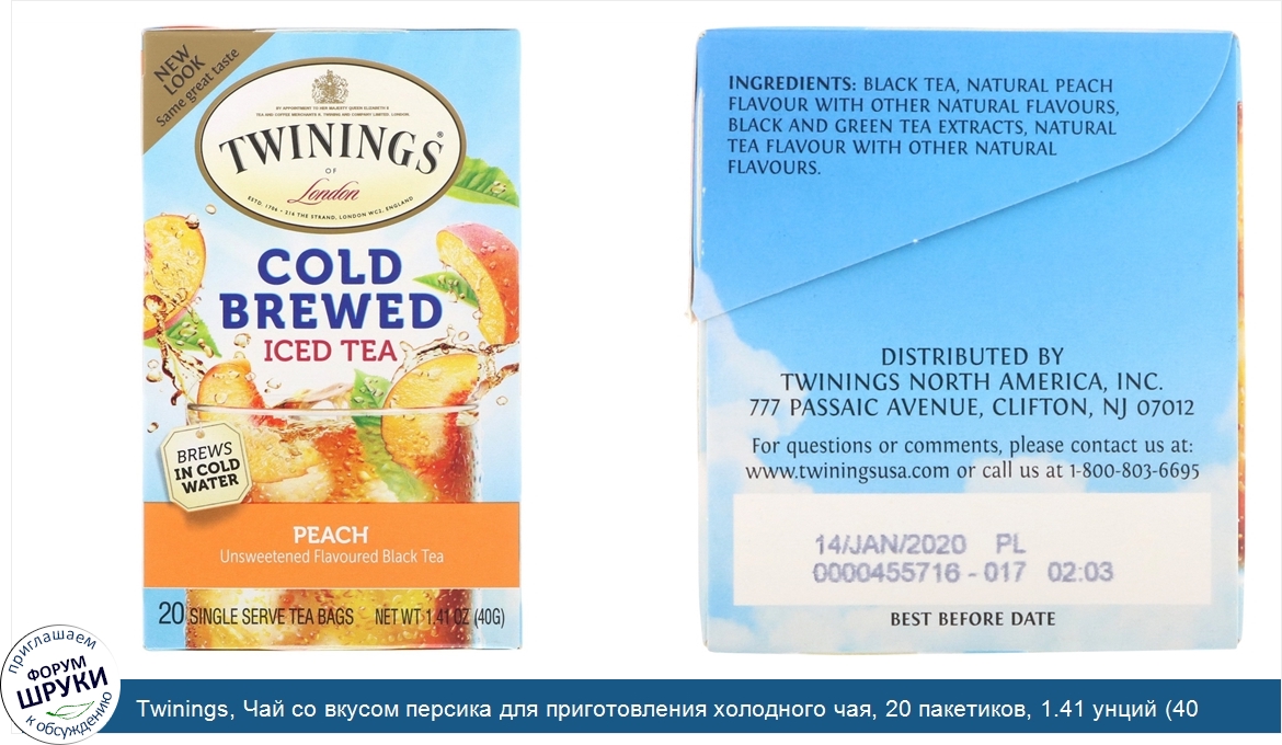 Twinings__Чай_со_вкусом_персика_для_приготовления_холодного_чая__20_пакетиков__1.41_унций__40_г_.jpg