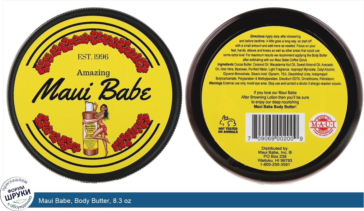 Maui_Babe__Body_Butter__8.3_oz.jpg