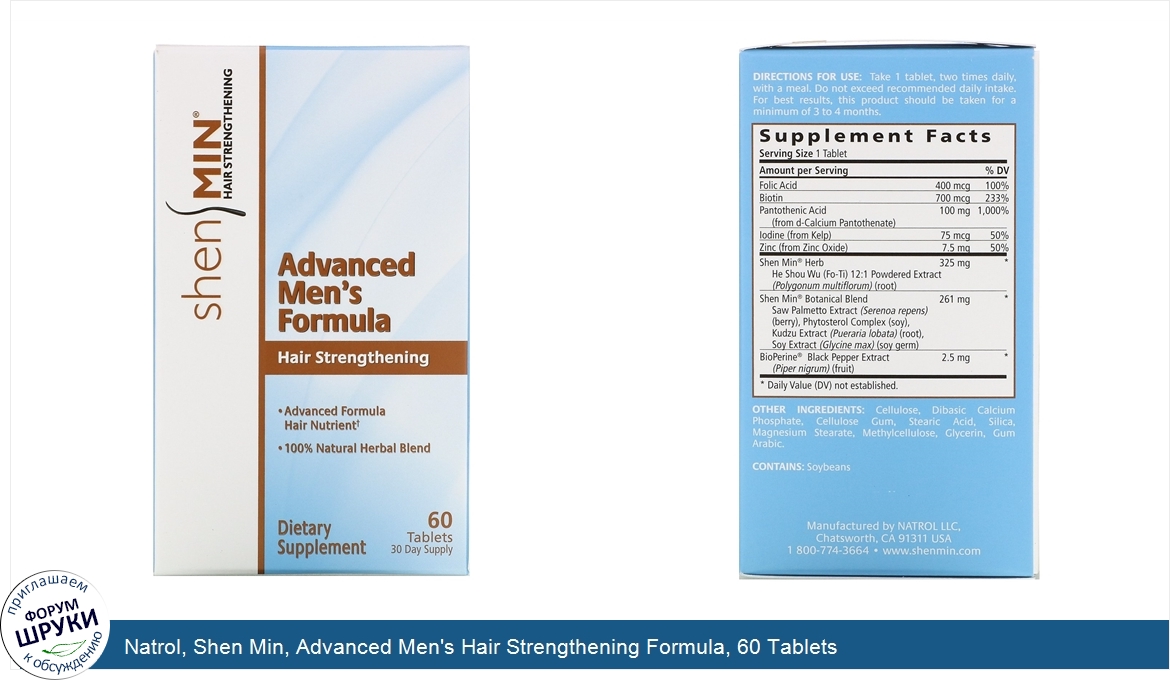 Natrol__Shen_Min__Advanced_Men_s_Hair_Strengthening_Formula__60_Tablets.jpg