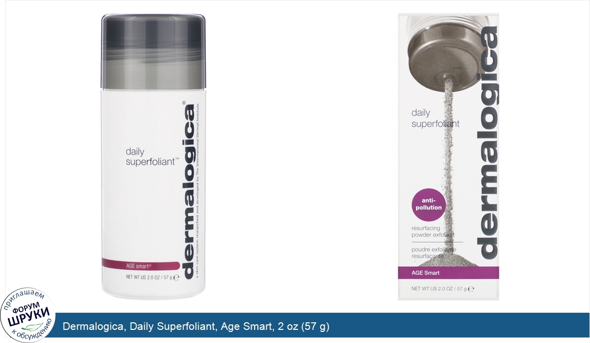 Dermalogica__Daily_Superfoliant__Age_Smart__2_oz__57_g_.jpg