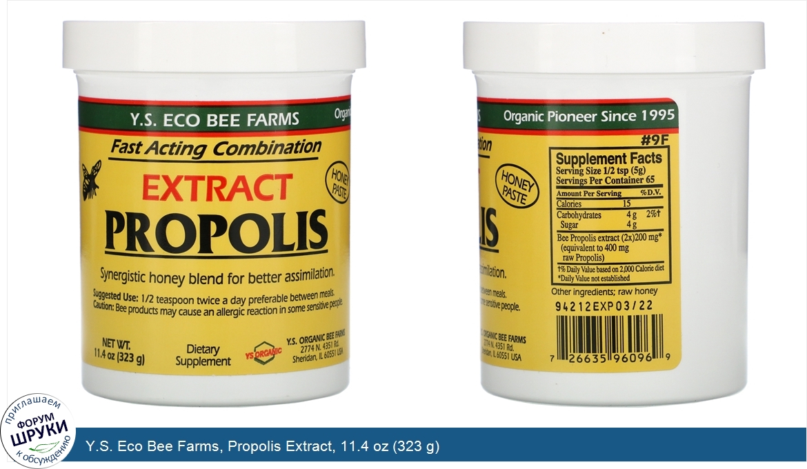 Y.S._Eco_Bee_Farms__Propolis_Extract__11.4_oz__323_g_.jpg