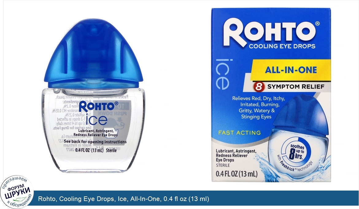 Rohto__Cooling_Eye_Drops__Ice__All_In_One__0.4_fl_oz__13_ml_.jpg