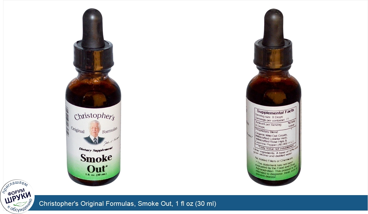 Christopher_s_Original_Formulas__Smoke_Out__1_fl_oz__30_ml_.jpg