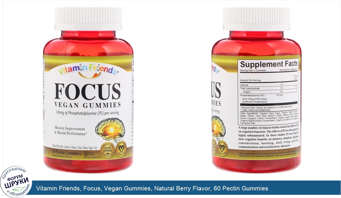 Vitamin_Friends__Focus__Vegan_Gummies__Natural_Berry_Flavor__60_Pectin_Gummies.jpg