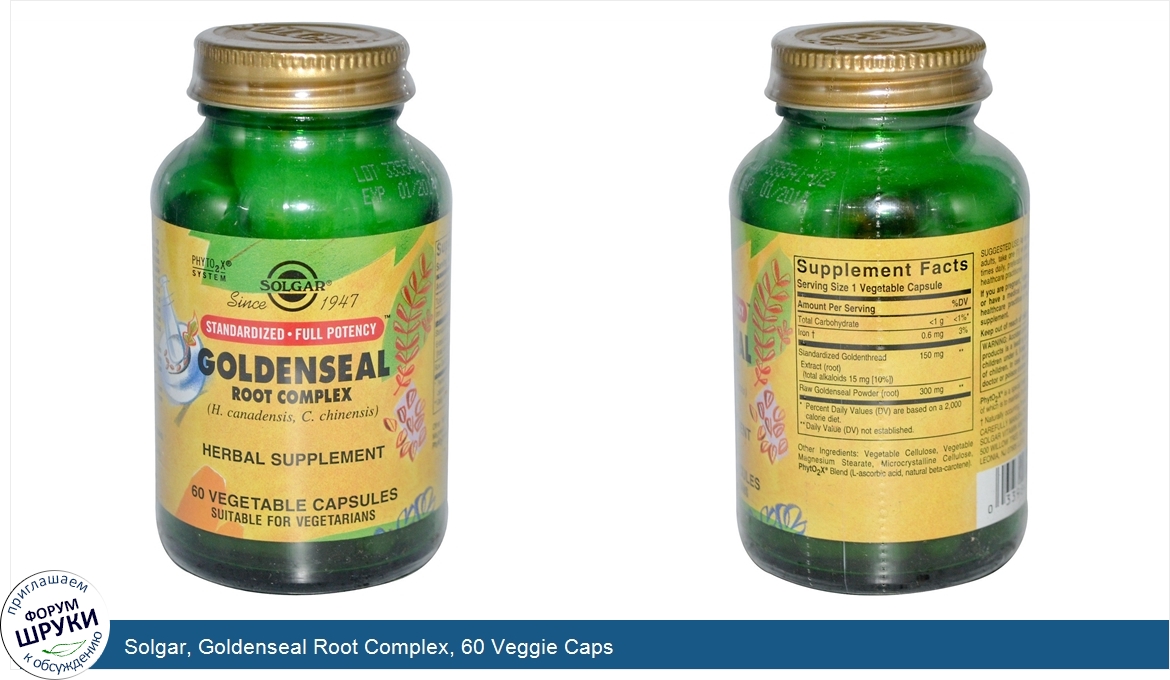 Solgar__Goldenseal_Root_Complex__60_Veggie_Caps.jpg