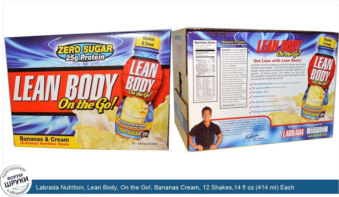 Labrada_Nutrition__Lean_Body__On_the_Go___Bananas_Cream__12_Shakes_14_fl_oz__414_ml__Each.jpg