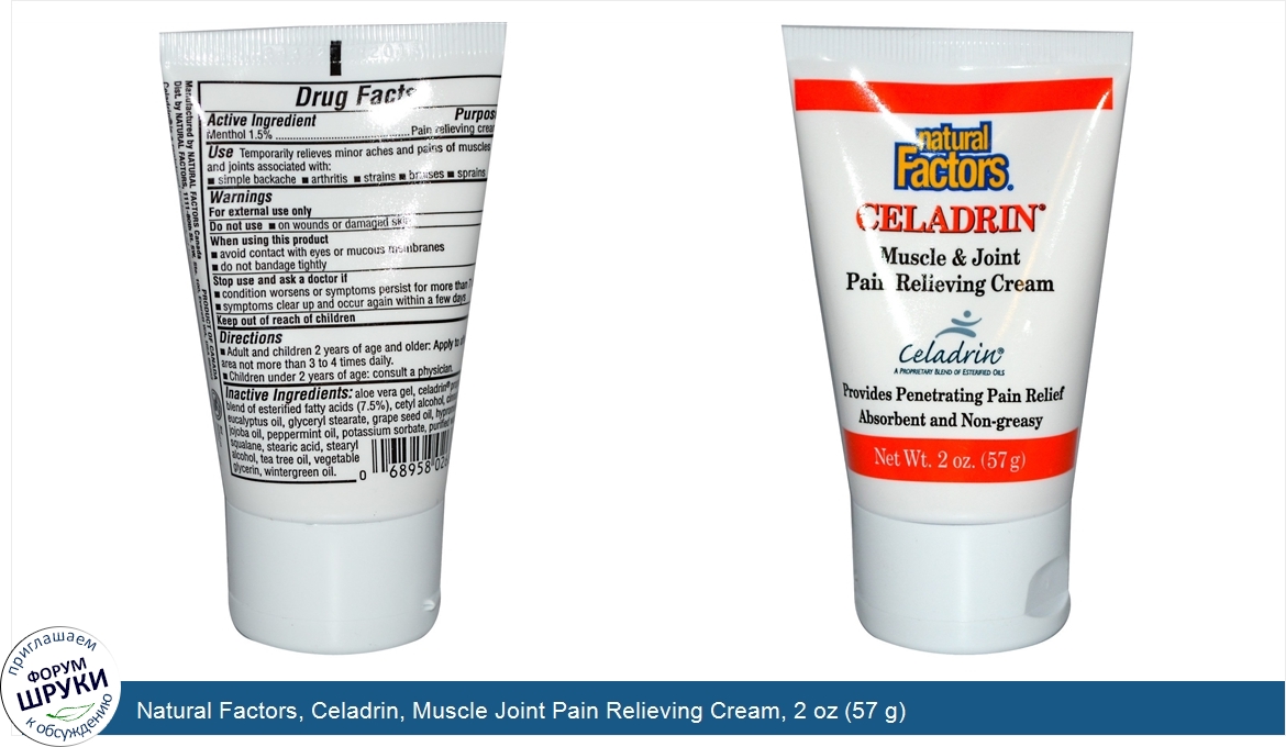 Natural_Factors__Celadrin__Muscle_Joint_Pain_Relieving_Cream__2_oz__57_g_.jpg