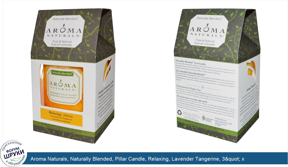 Aroma_Naturals__Naturally_Blended__Pillar_Candle__Relaxing__Lavender_Tangerine__3_quot__x_3.5_...jpg