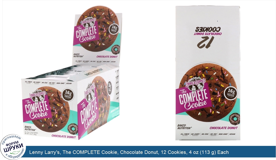 Lenny_Larry_s__The_COMPLETE_Cookie__Chocolate_Donut__12_Cookies__4_oz__113_g__Each.jpg