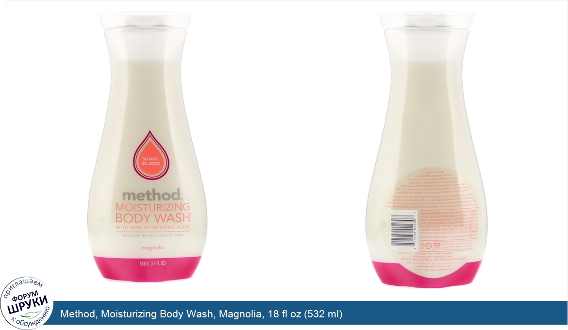 Method__Moisturizing_Body_Wash__Magnolia__18_fl_oz__532_ml_.jpg