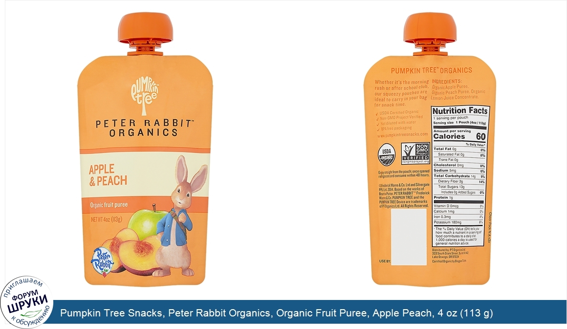 Pumpkin_Tree_Snacks__Peter_Rabbit_Organics__Organic_Fruit_Puree__Apple_Peach__4_oz__113_g_.jpg