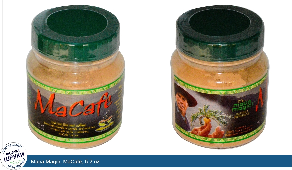 Maca_Magic__MaCafe__5.2_oz.jpg