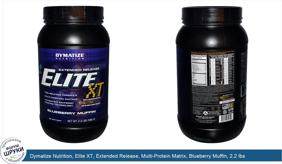 Dymatize_Nutrition__Elite_XT__Extended_Release__Multi_Protein_Matrix__Blueberry_Muffin__2.2_lb...jpg