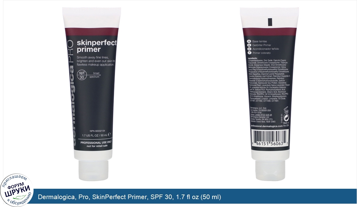 Dermalogica__Pro__SkinPerfect_Primer__SPF_30__1.7_fl_oz__50_ml_.jpg