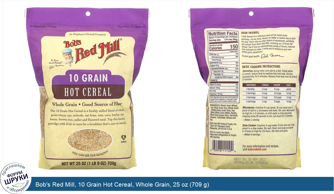 Bob_s_Red_Mill__10_Grain_Hot_Cereal__Whole_Grain__25_oz__709_g_.jpg