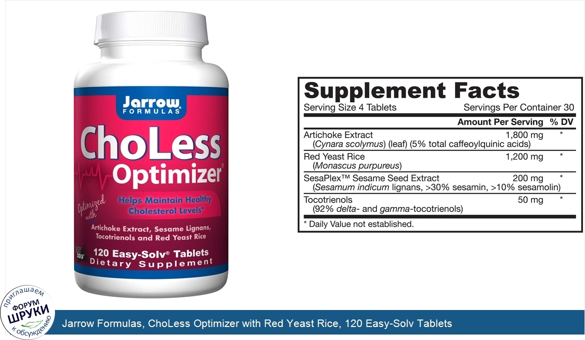 Jarrow_Formulas__ChoLess_Optimizer_with_Red_Yeast_Rice__120_Easy_Solv_Tablets.jpg