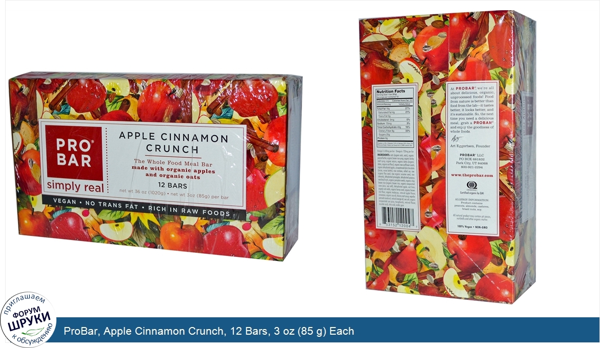 ProBar__Apple_Cinnamon_Crunch__12_Bars__3_oz__85_g__Each.jpg