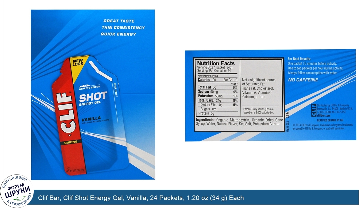 Clif_Bar__Clif_Shot_Energy_Gel__Vanilla__24_Packets__1.20_oz__34_g__Each.jpg