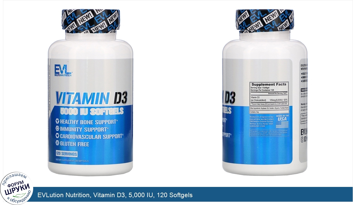 EVLution_Nutrition__Vitamin_D3__5_000_IU__120_Softgels.jpg