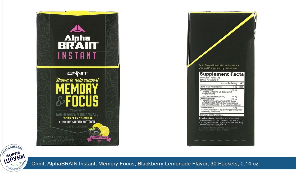 Onnit__AlphaBRAIN_Instant__Memory_Focus__Blackberry_Lemonade_Flavor__30_Packets__0.14_oz__3.9_...jpg