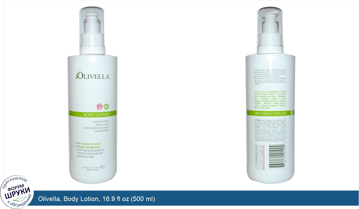 Olivella__Body_Lotion__16.9_fl_oz__500_ml_.jpg