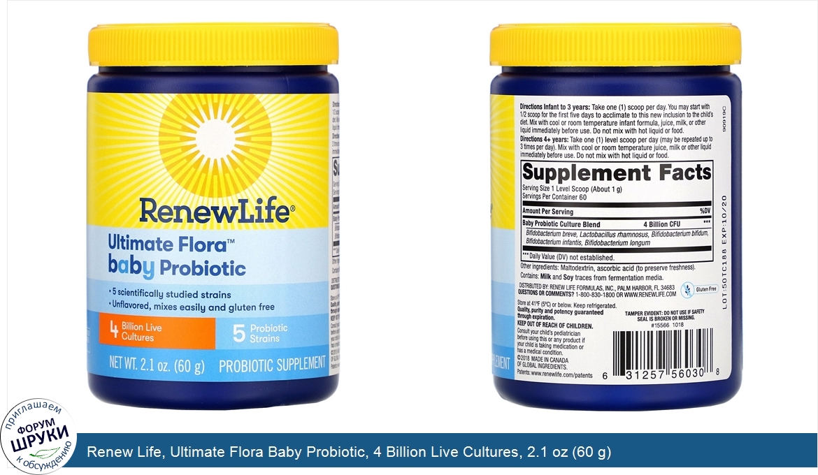 Renew_Life__Ultimate_Flora_Baby_Probiotic__4_Billion_Live_Cultures__2.1_oz__60_g_.jpg