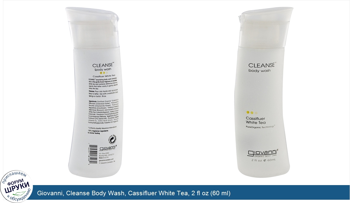 Giovanni__Cleanse_Body_Wash__Cassifluer_White_Tea__2_fl_oz__60_ml_.jpg