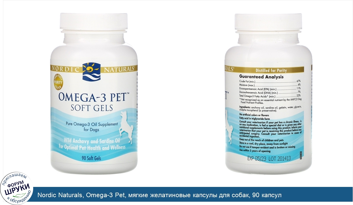 Nordic_Naturals__Omega_3_Pet__мягкие_желатиновые_капсулы_для_собак__90_капсул.jpg