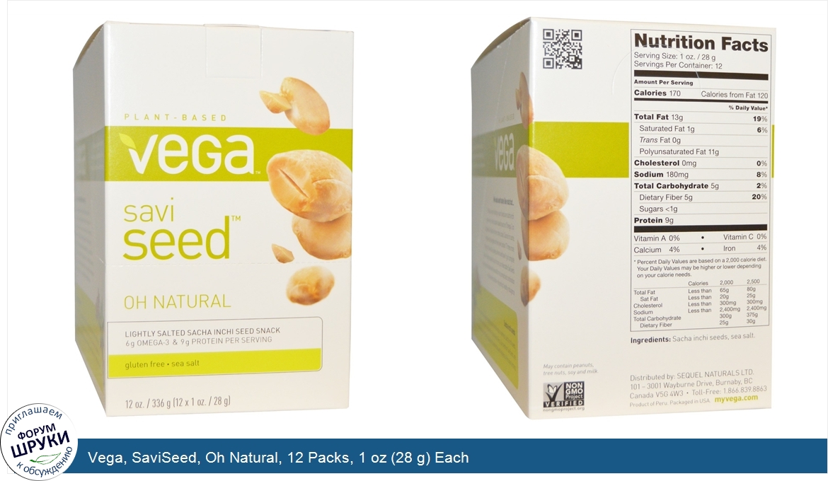 Vega__SaviSeed__Oh_Natural__12_Packs__1_oz__28_g__Each.jpg