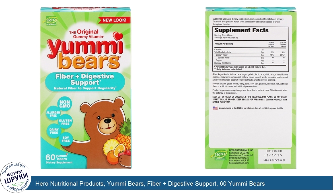 Hero_Nutritional_Products__Yummi_Bears__Fiber___Digestive_Support__60_Yummi_Bears.jpg