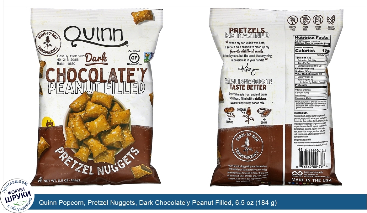 Quinn_Popcorn__Pretzel_Nuggets__Dark_Chocolate_y_Peanut_Filled__6.5_oz__184_g_.jpg