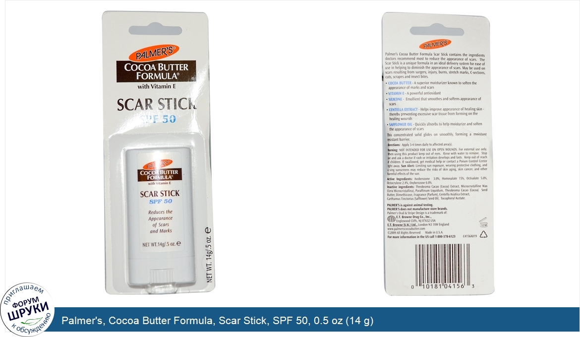 Palmer_s__Cocoa_Butter_Formula__Scar_Stick__SPF_50__0.5_oz__14_g_.jpg