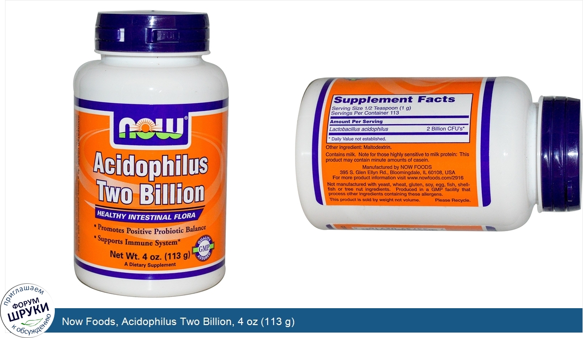 Now_Foods__Acidophilus_Two_Billion__4_oz__113_g_.jpg