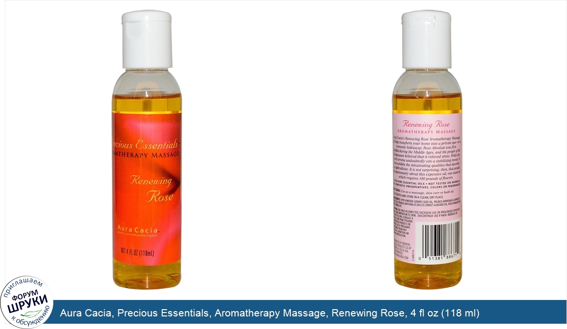 Aura_Cacia__Precious_Essentials__Aromatherapy_Massage__Renewing_Rose__4_fl_oz__118_ml_.jpg