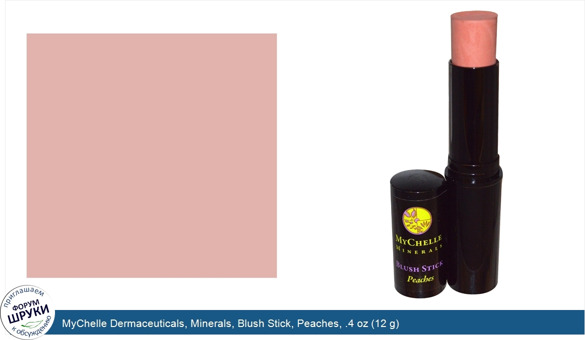 MyChelle_Dermaceuticals__Minerals__Blush_Stick__Peaches__.4_oz__12_g_.jpg