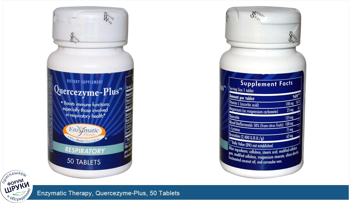 Enzymatic_Therapy__Quercezyme_Plus__50_Tablets.jpg