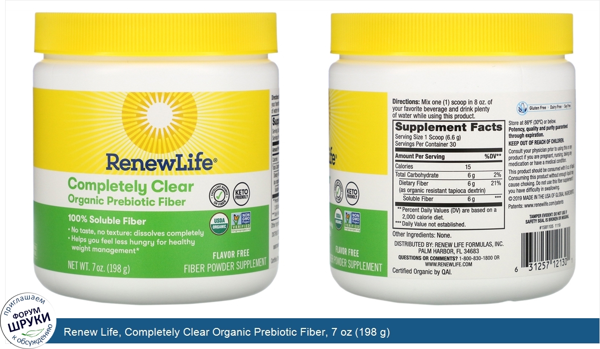 Renew_Life__Completely_Clear_Organic_Prebiotic_Fiber__7_oz__198_g_.jpg