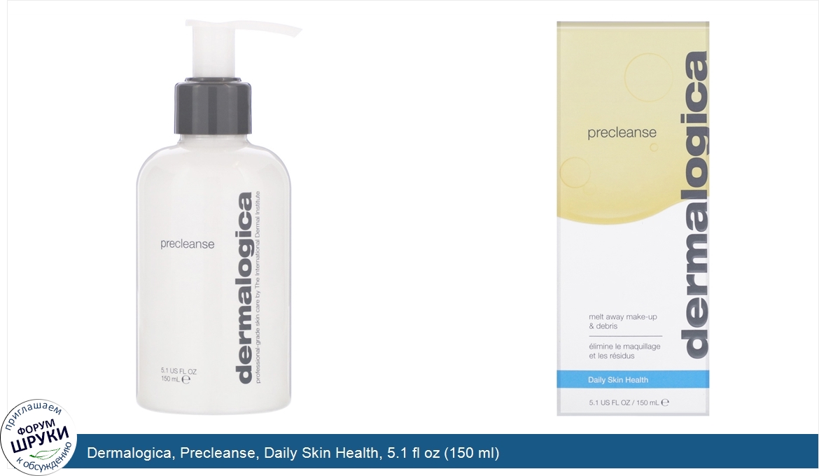 Dermalogica__Precleanse__Daily_Skin_Health__5.1_fl_oz__150_ml_.jpg