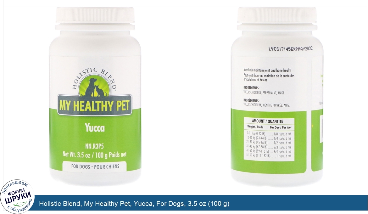 Holistic_Blend__My_Healthy_Pet__Yucca__For_Dogs__3.5_oz__100_g_.jpg