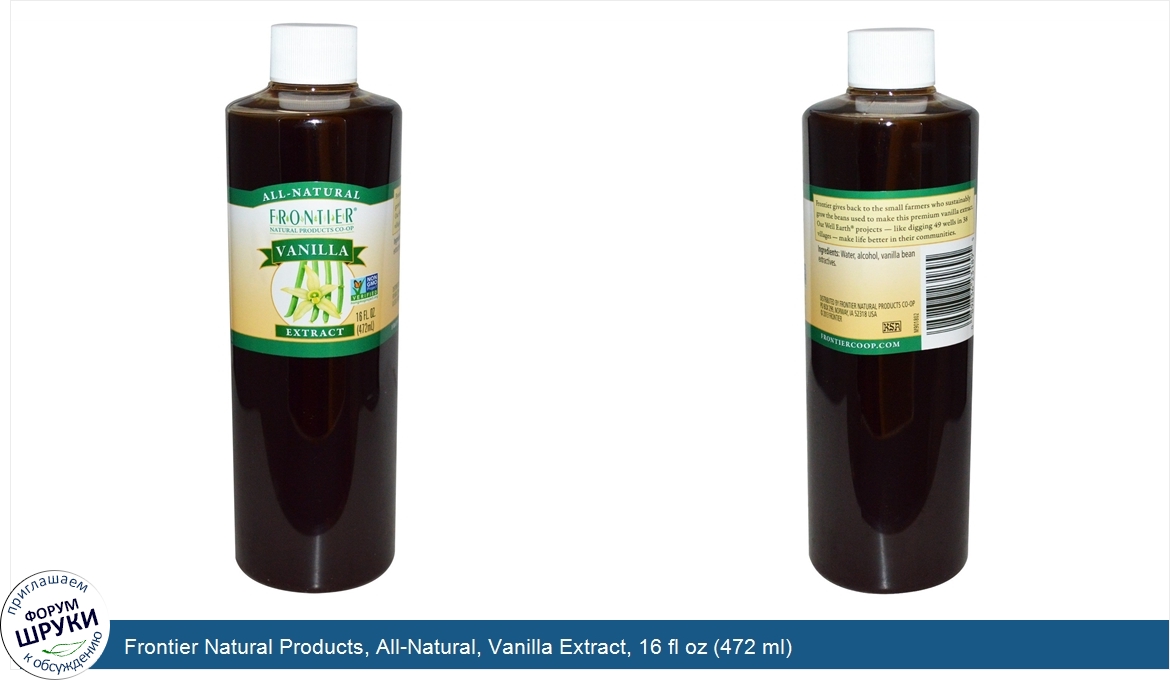 Frontier_Natural_Products__All_Natural__Vanilla_Extract__16_fl_oz__472_ml_.jpg