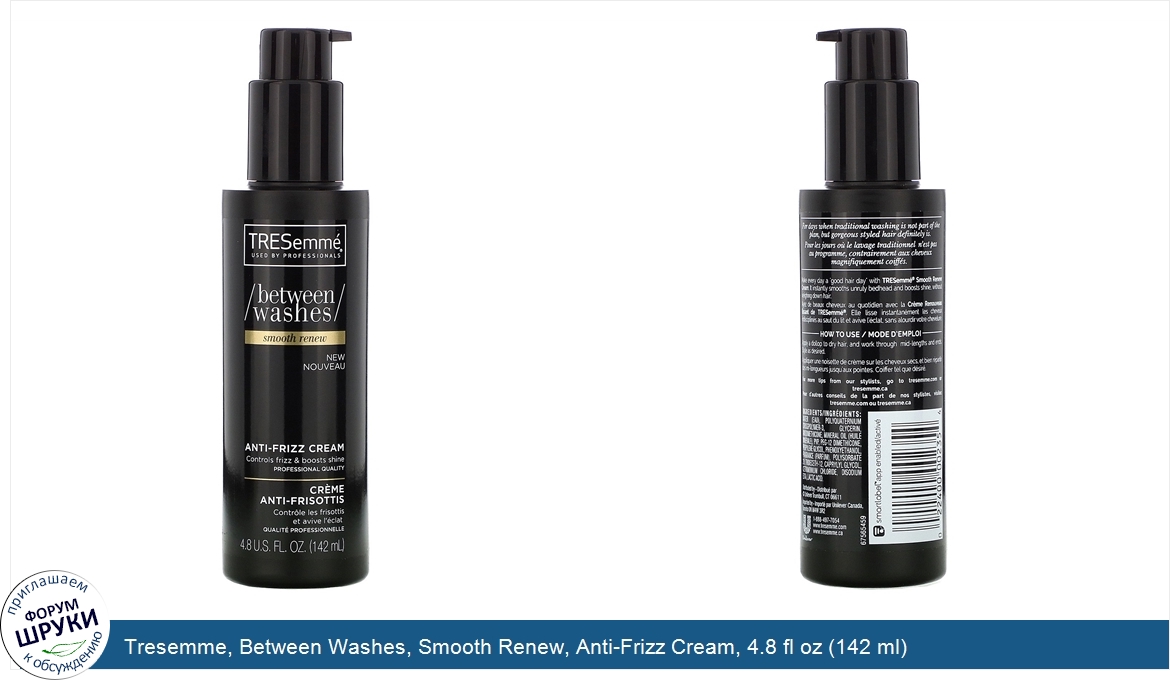 Tresemme__Between_Washes__Smooth_Renew__Anti_Frizz_Cream__4.8_fl_oz__142_ml_.jpg