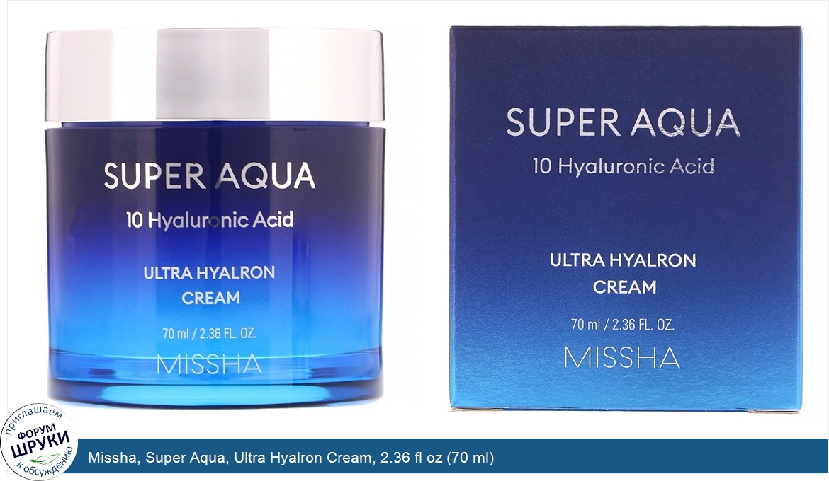 Missha__Super_Aqua__Ultra_Hyalron_Cream__2.36_fl_oz__70_ml_.jpg